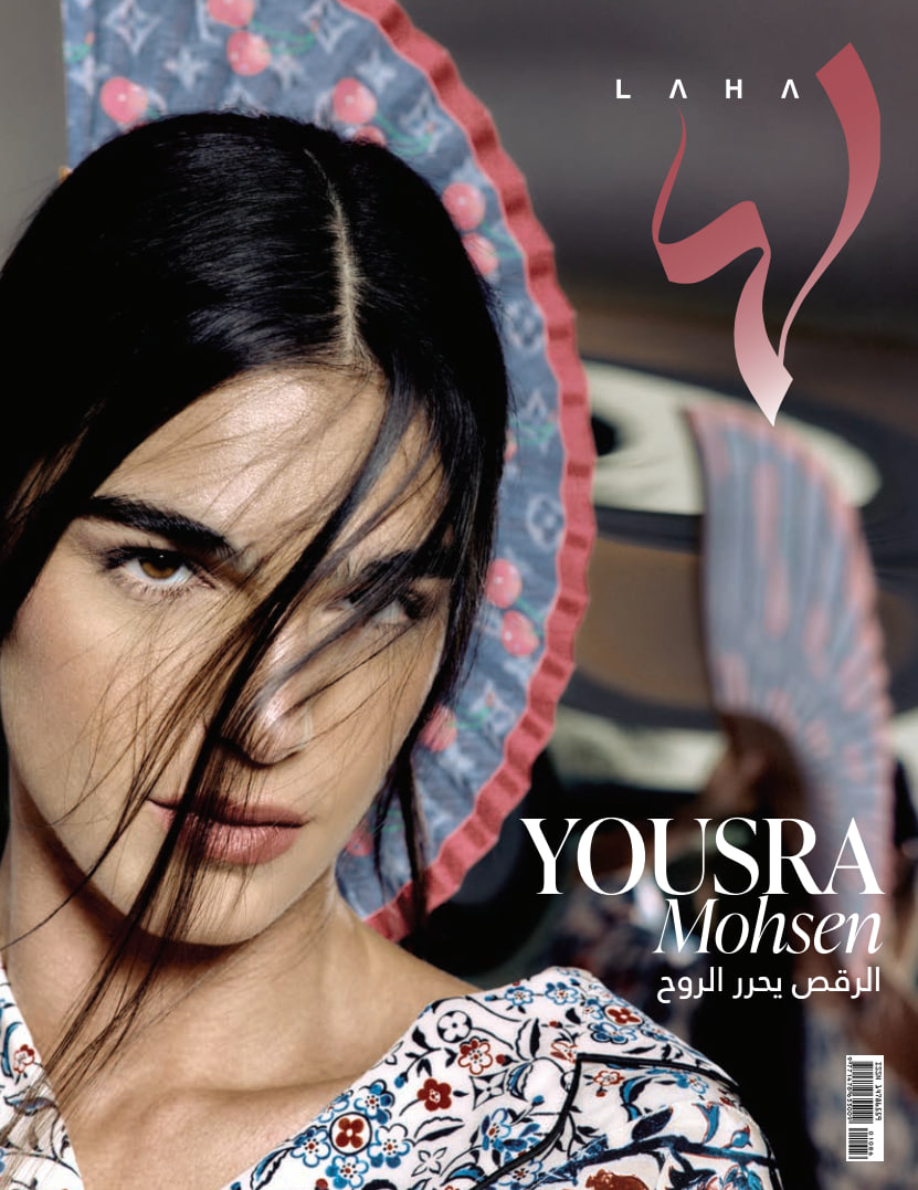 Laha لها (June 2025)