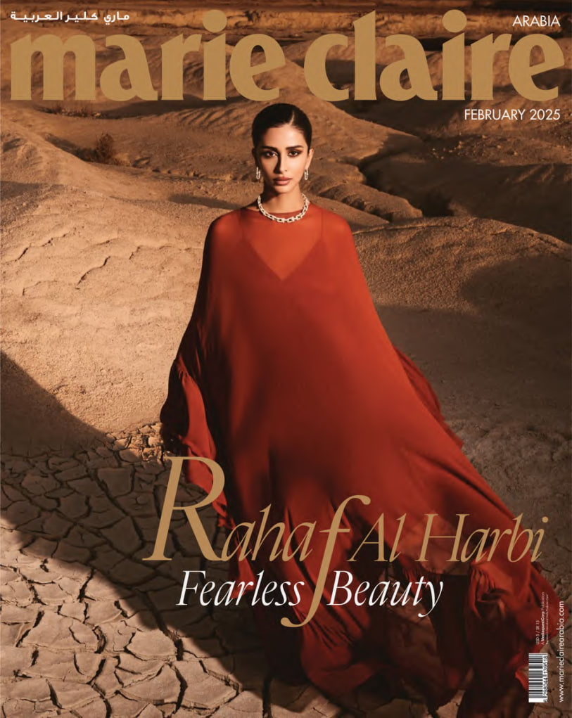 Marie Claire Arabia ماري کلير - Issue 148 (February 2025)