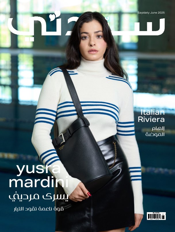 مجلة سيدتي (June 2025)