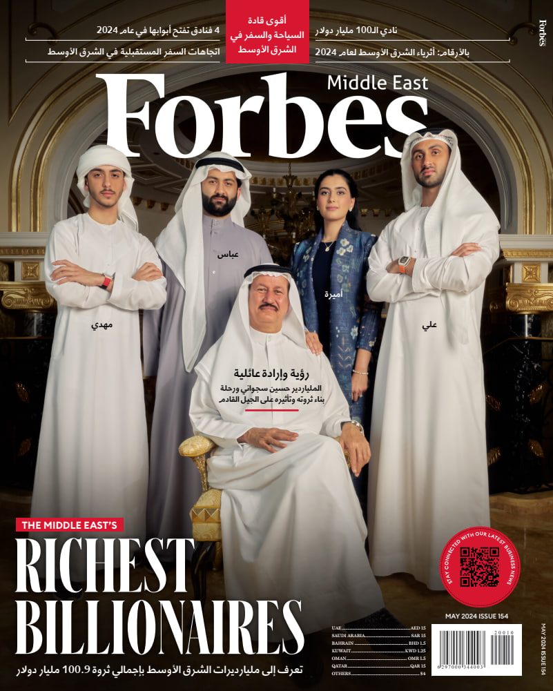Forbes Middle East